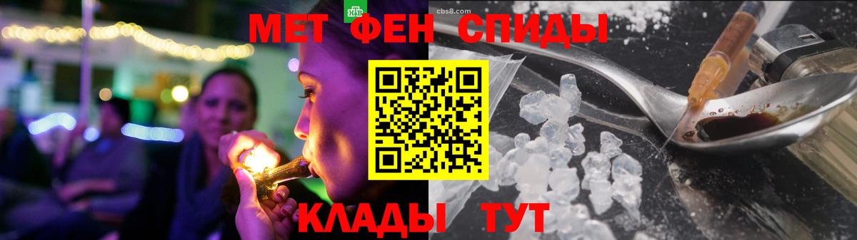 АМФЕТАМИН VHQ Губкин