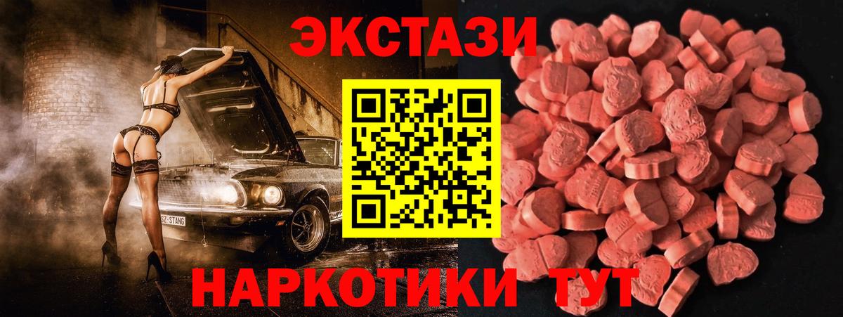 Экстази Philipp Plein Губкин