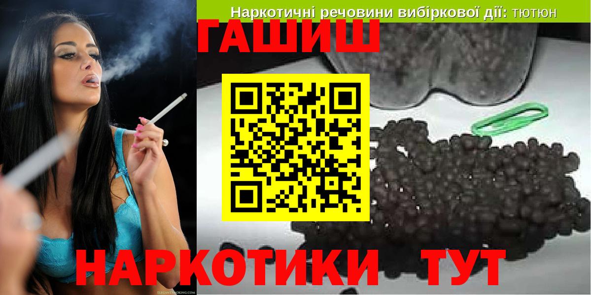 ГАШ ice o lator  Вход с VPN  Губкин  ГАШ индика сатива 