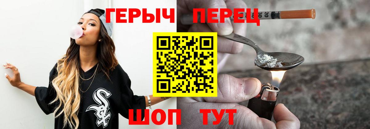Губкин  ГЕРОИН Афган  Вход с VPN 