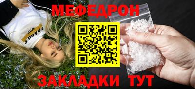 МДПВ Анапа