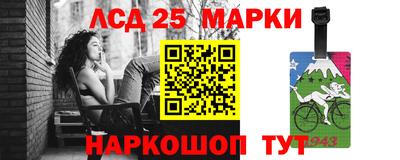 альфа пвп VHQ Анжеро-Судженск