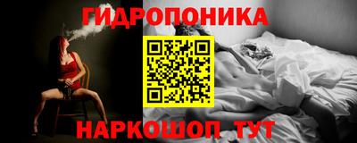 альфа пвп VHQ Анжеро-Судженск