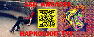 альфа пвп VHQ Анжеро-Судженск