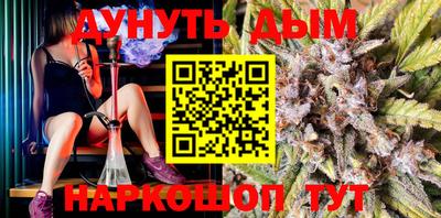 альфа пвп VHQ Анжеро-Судженск