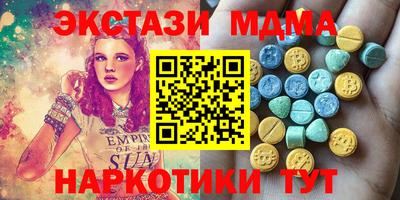MDMA Premium VHQ Ангарск