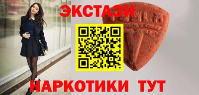 альфа пвп VHQ Анжеро-Судженск