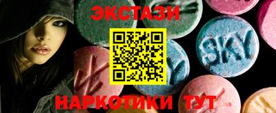 MDMA Premium VHQ Ангарск