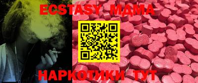 MDMA Premium VHQ Ангарск
