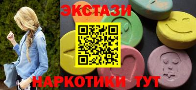 MDMA Premium VHQ Ангарск