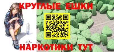 MDMA Premium VHQ Ангарск