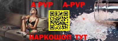 МДПВ Анапа