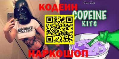 альфа пвп VHQ Анжеро-Судженск