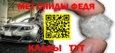 MDMA Premium VHQ Ангарск