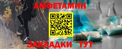 MDMA Premium VHQ Ангарск
