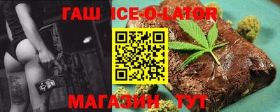 альфа пвп VHQ Анжеро-Судженск
