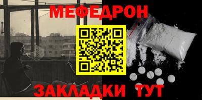 MDMA Premium VHQ Ангарск