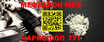альфа пвп VHQ Анжеро-Судженск