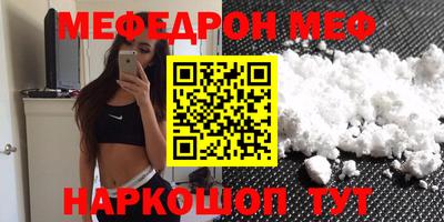 альфа пвп VHQ Анжеро-Судженск