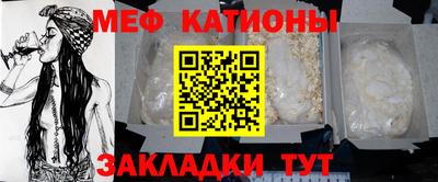 альфа пвп VHQ Анжеро-Судженск