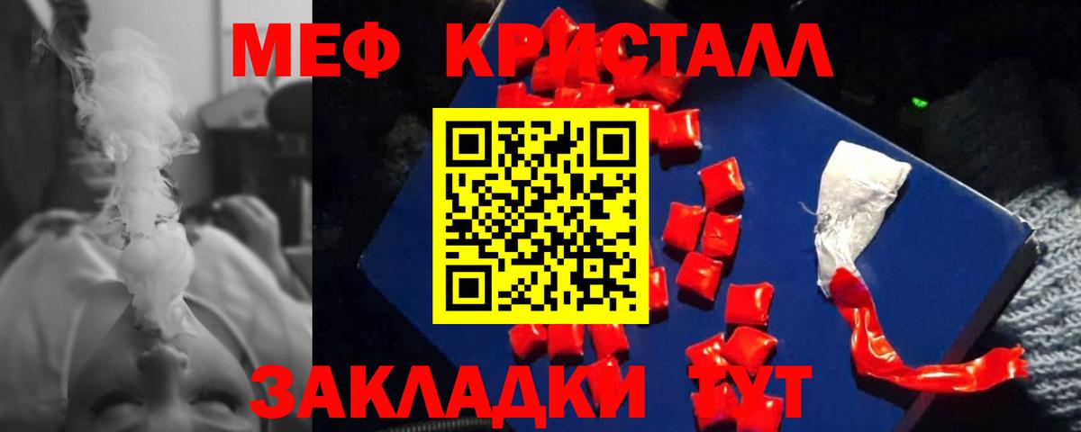 Губкин  Мефедрон VHQ  Меф VHQ  МЯУ-МЯУ  Вход с VPN 