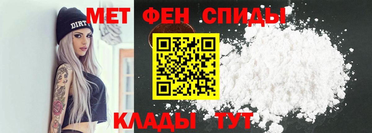 Губкин  Метамфетамин  Вход с VPN  Метамфетамин витя 