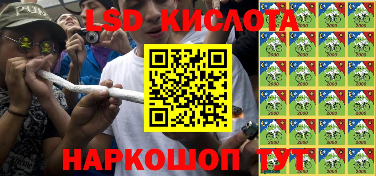 Губкин  Наркотические марки 1,8мг  Марки NBOMe  Вход с VPN 