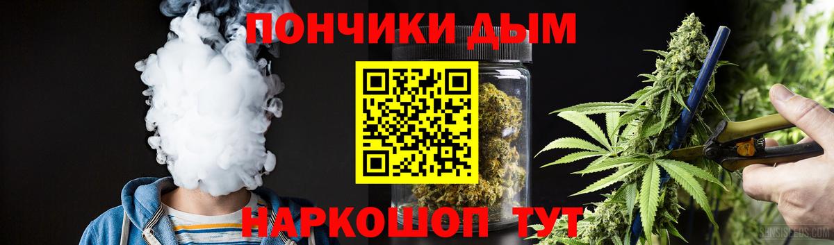 Шишки марихуана Amnesia Губкин